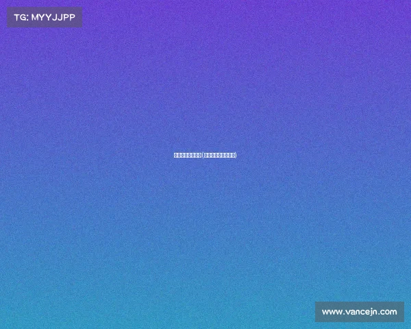 体育赛事价值报告(体育赛事的商业价值)