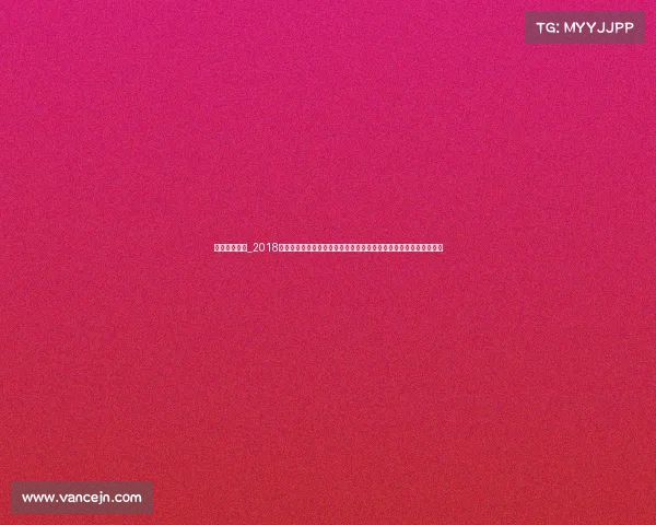 建业比赛门票_2018年河南建业足球俱乐部中超联赛全程赛事精彩回顾与关键转折点剖析